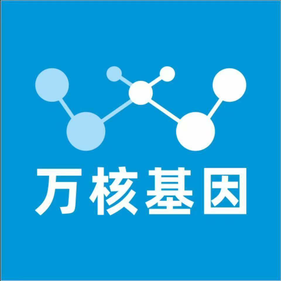 漳州云霄万核基因亲子鉴定